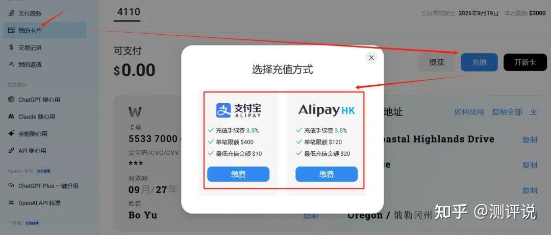 国外接收短信的虚拟手机号怎么办 国外接收短信的虚拟手机号怎么办
