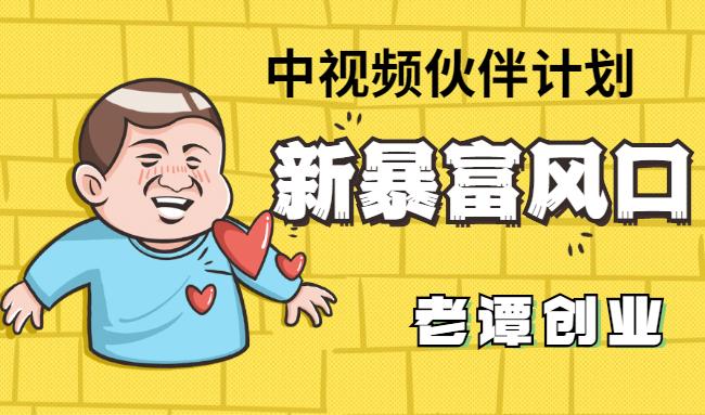 赚钱的新风口 v2-8a5b3faeb4d262d7d036630e9d3dd411_1440w.jpg?source=172ae18b