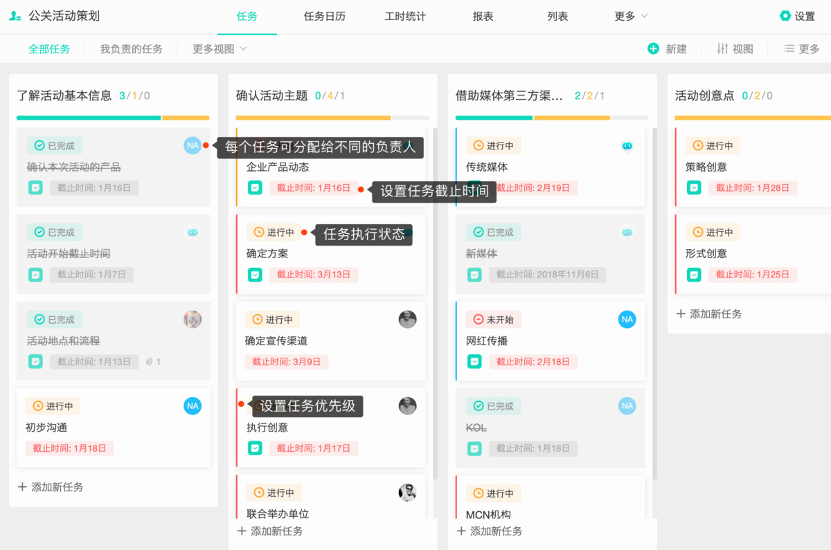 杭州软件开发行业的最新发展