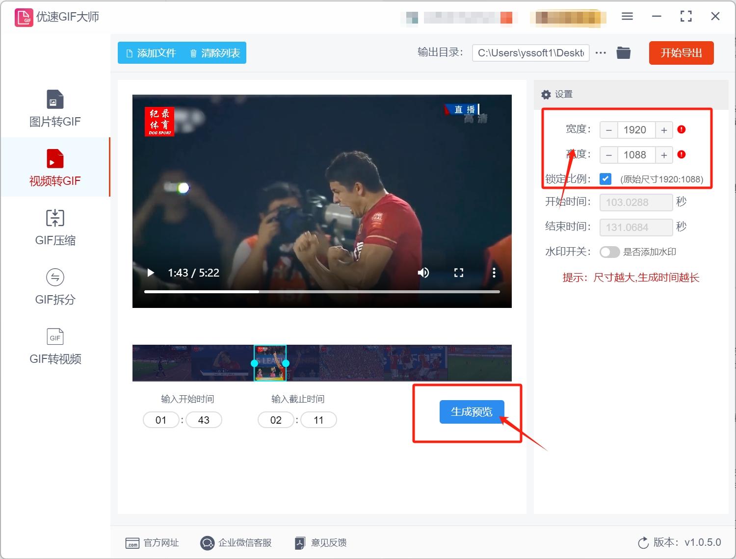 视频怎么转动图gif?值得推荐给大家的几种方法 - 知乎