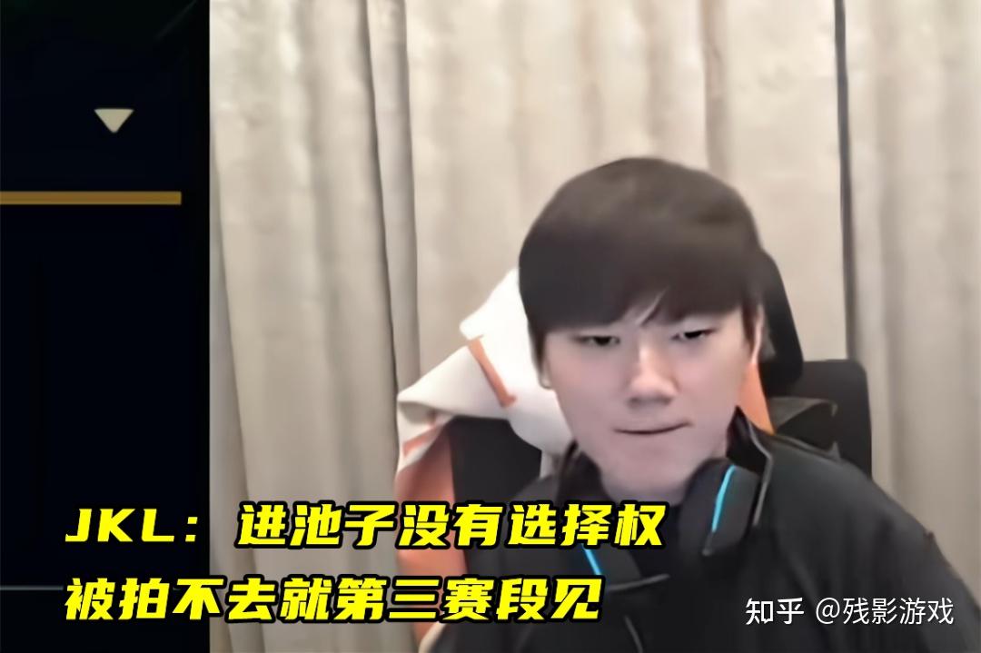 LPL竞拍正式结束,3人全都顶薪内定!明星选手休赛,改革彻底失败 - 知乎