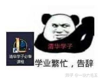 读博前与读博后的五个变化 - 知乎
