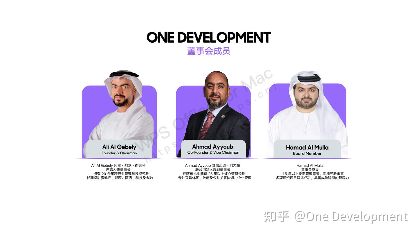如何评价阿联酋开发商 ONE Development？在阿布扎比和迪拜买房，他们家靠谱吗？ - 知乎