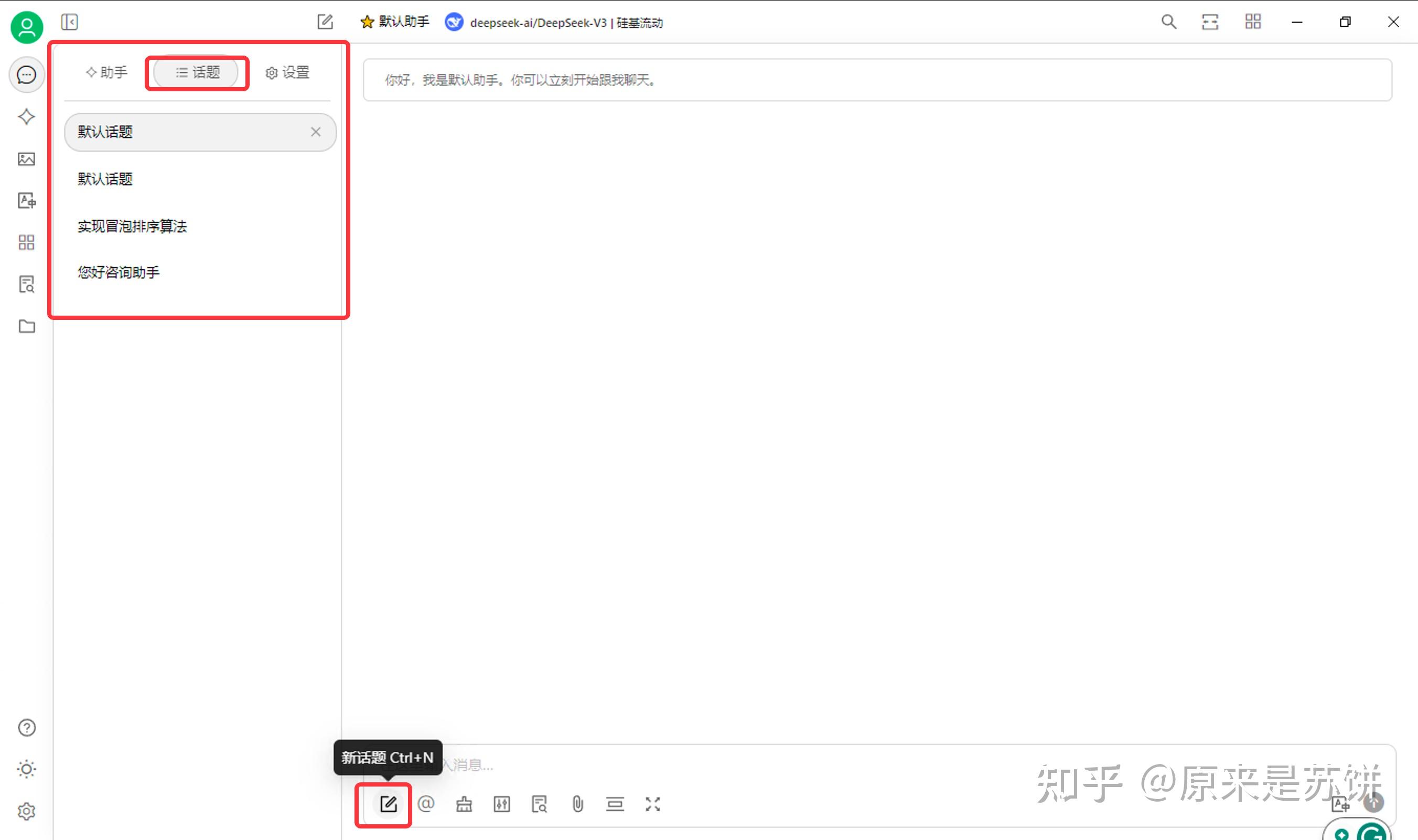  deepseek v3 deepseek r1 