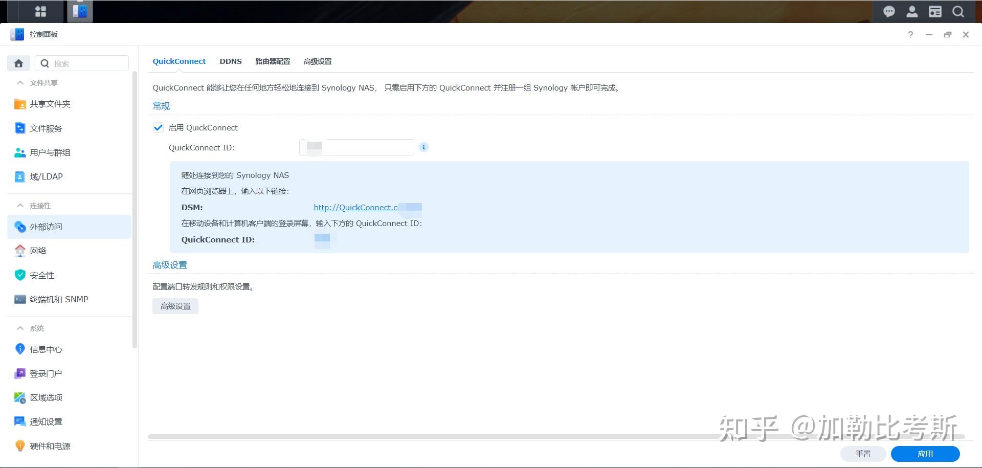 新手入手家用NAS,选择威联通还是群晖?插图46 新手入手家用NAS,选择威联通还是群晖?插图46