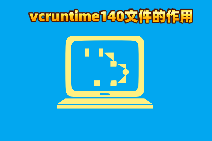 Vcruntime140 Folder vcruntime140找不到怎么办?vcruntime140丢失的解决指南 - 知乎