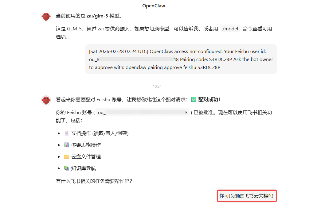 Kimi Claw：在 Kimi 中使用 OpenClaw 完整指南 - 知乎