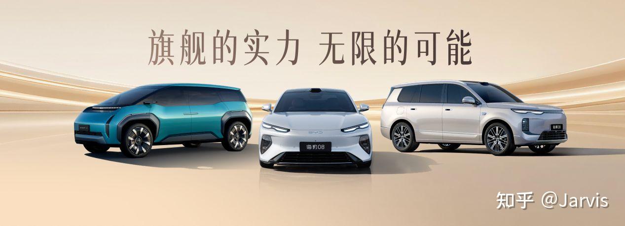 海豹08、海狮08、OCEAN-V概念车齐亮相，旗舰轿车、SUV和MPV一次性给齐