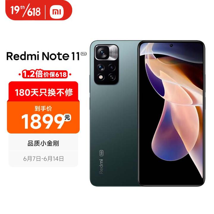 红米Note 11T Pro、红米Note 11 Pro和红米Note 10 Pro，该怎么选择