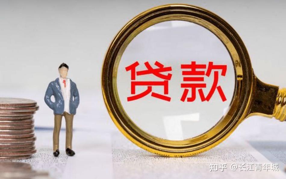 “公积金”or“商业贷款” 哪个才是买房最佳选择？ - 知乎