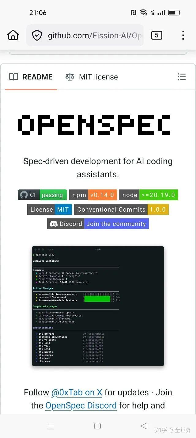 开源AI编程工具对决：Superpowers技能库与OpenSpec规范驱动，谁更胜一筹？ - 知乎