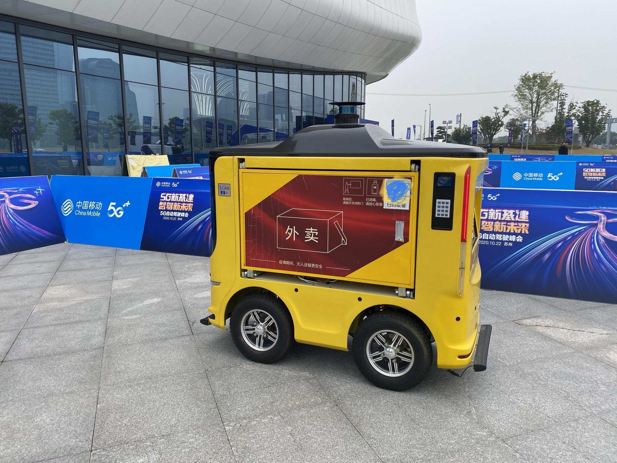 未来的城市如何支持城市变革,城市新型智能基础设施如何与出行变革相