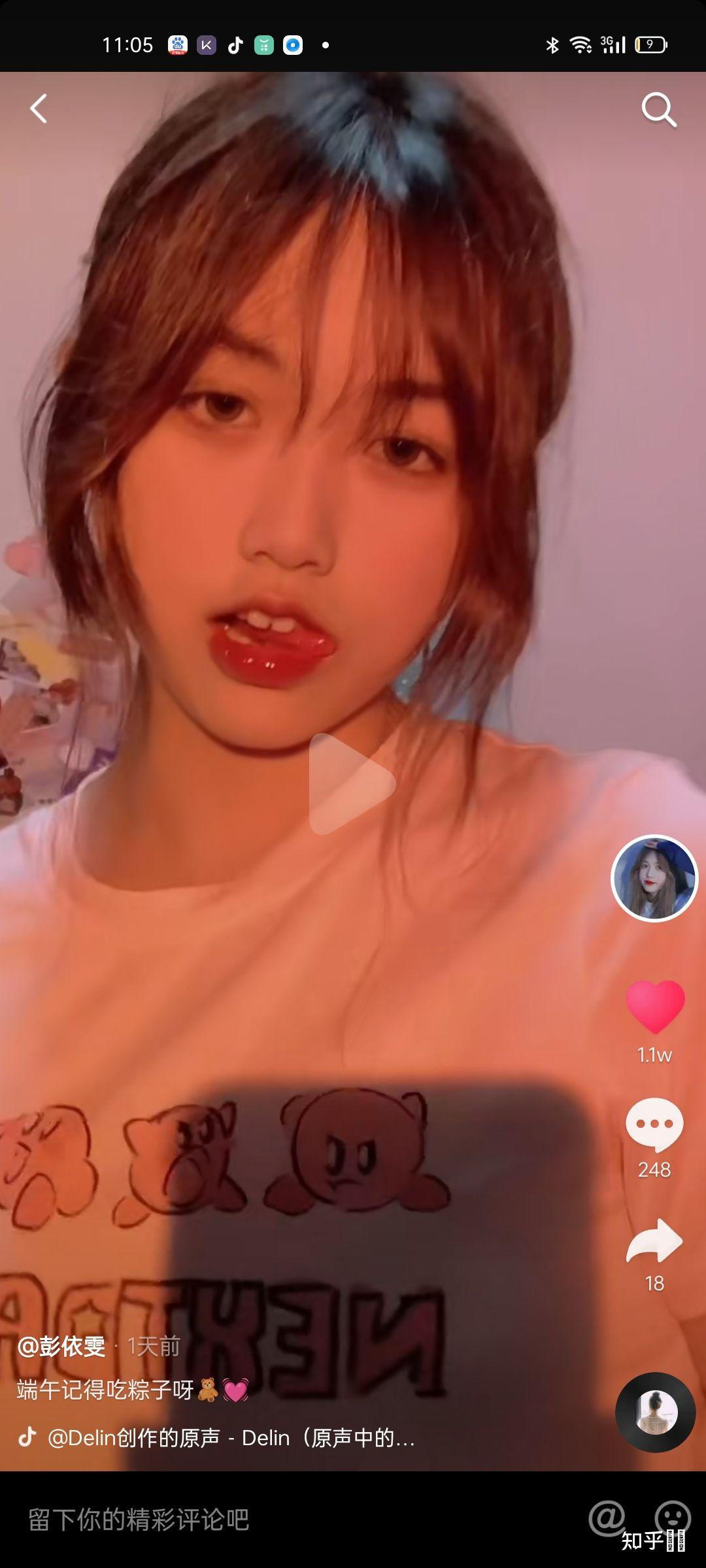 如何评价抖音年纪较小的网红如彭依雯逗比范33姐