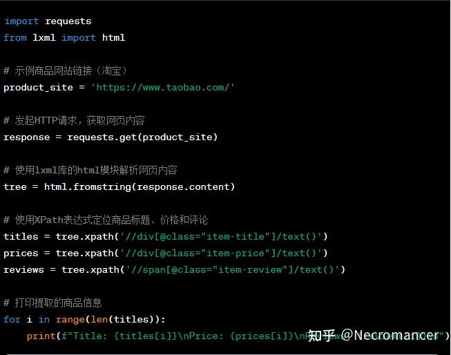 BeautifulSoup vs. XPath：Python解析HTML的选择烦恼？ - 知乎