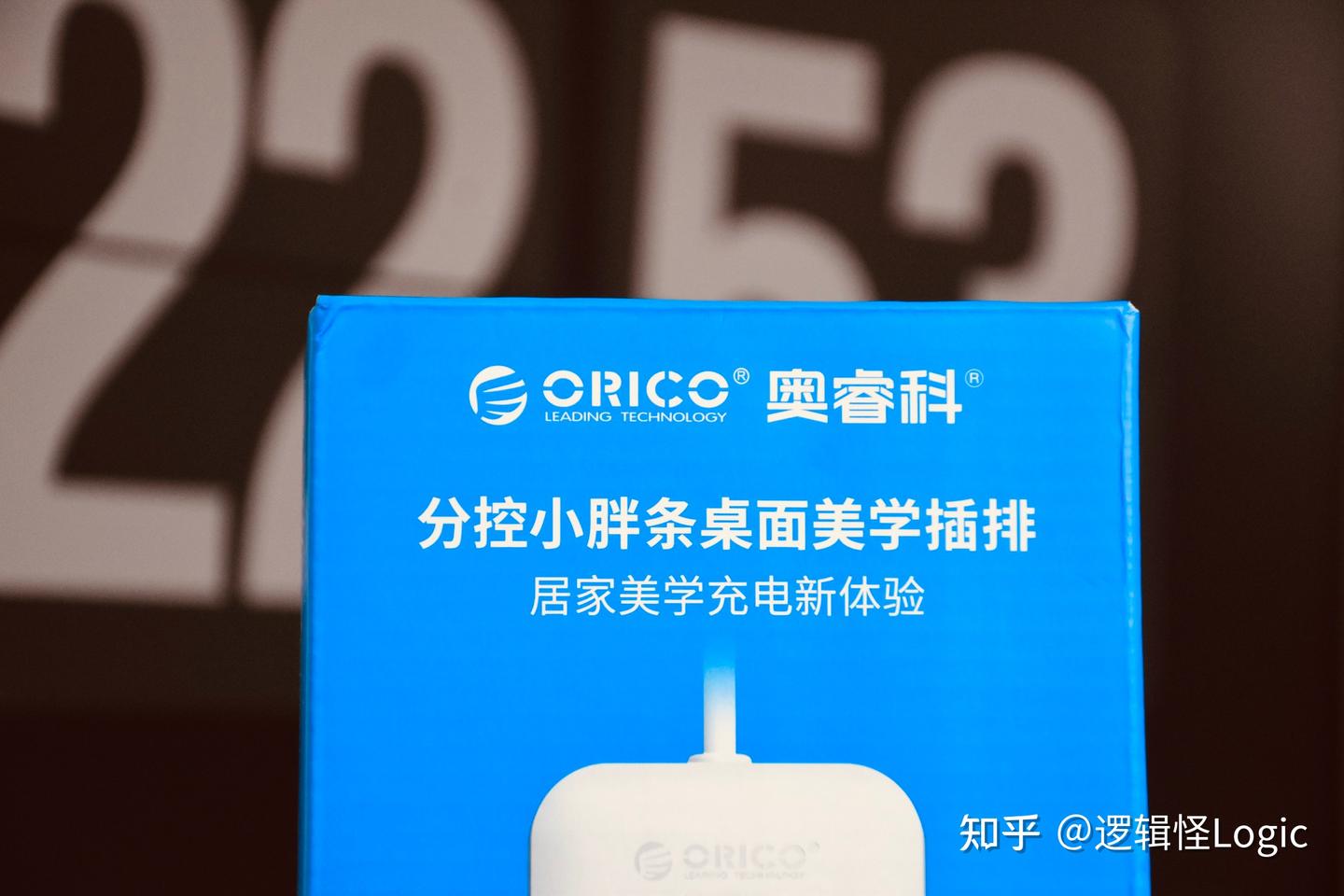 奥睿科分控小胖条插排:为多设备时代量身打造的智能用电方案