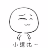 说点真话不会死