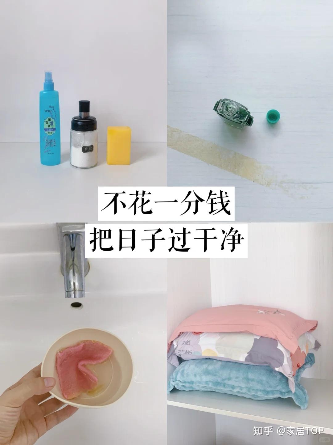 日子过久了才发现,收纳的尽头是“不花钱”,家里照样可以整齐有序 - 知乎