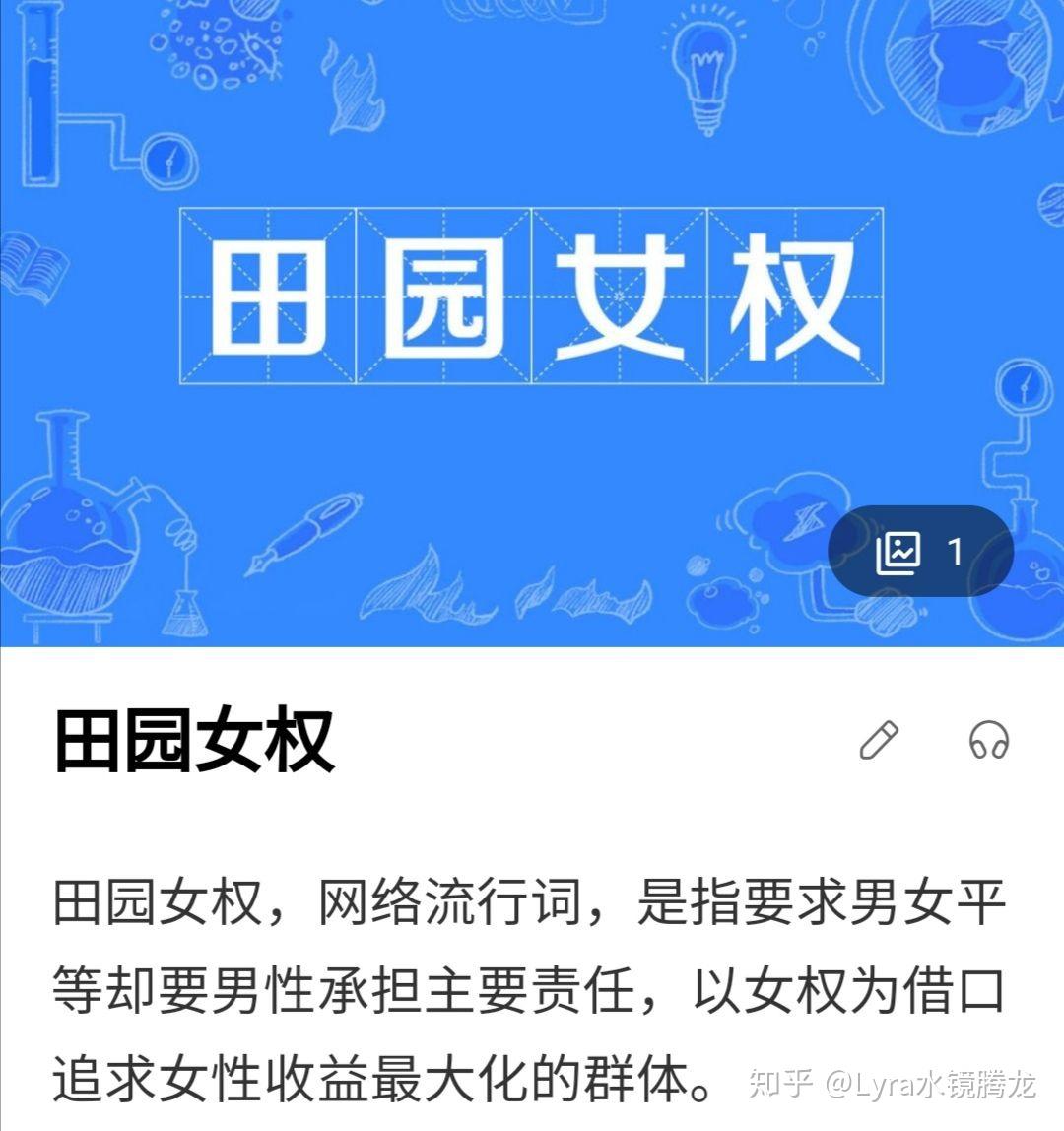 中华田园女权为什么在强奸案中集体禁声? - 知乎