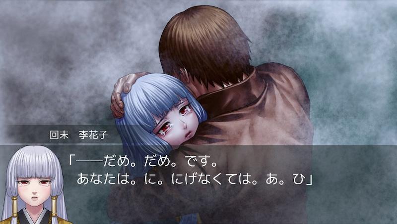 如何评价《レイジングループ(人狼村之谜)》这款游戏? - 知乎