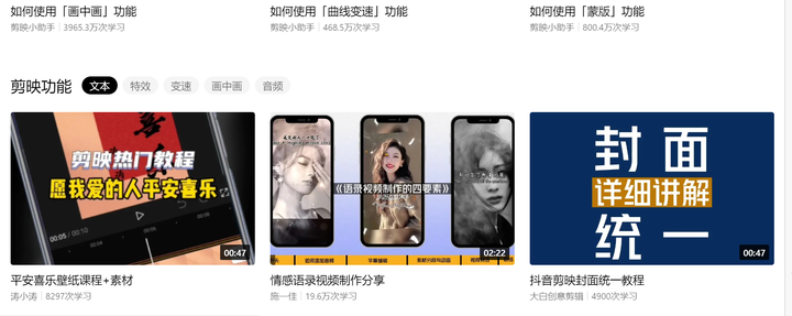 如何自学视频剪辑?都要学什么?多久能找到工作? - 知乎