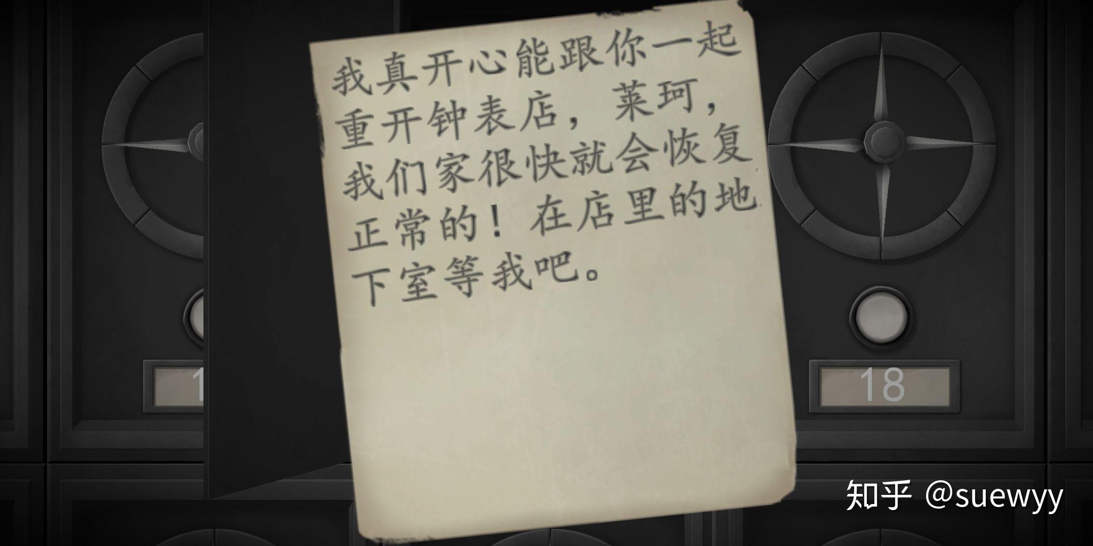 游戏《滴答滴答:双人故事》应该怎么玩?有哪些攻略?