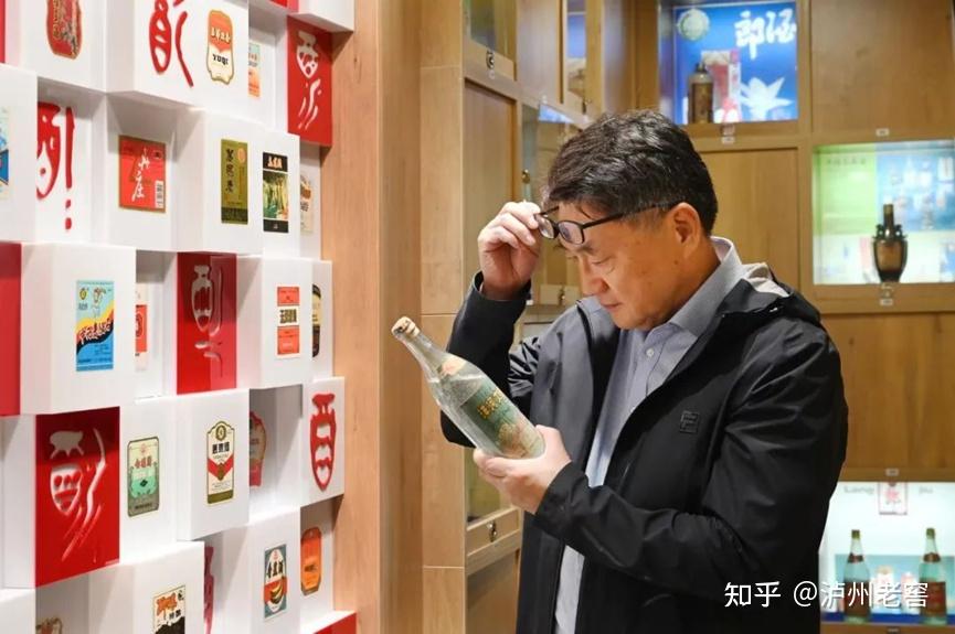 泸州市老酒协会