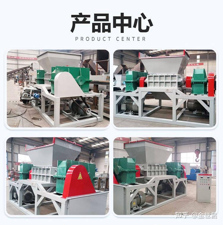 废品回收站的需要的塑料撕碎机看过来了 - 知乎