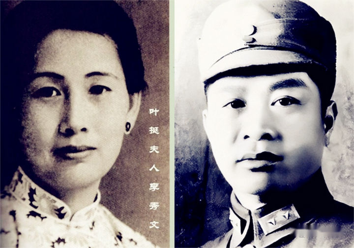 李秀文：18岁情定叶挺，与丈夫相携相助短暂一生 - 知乎