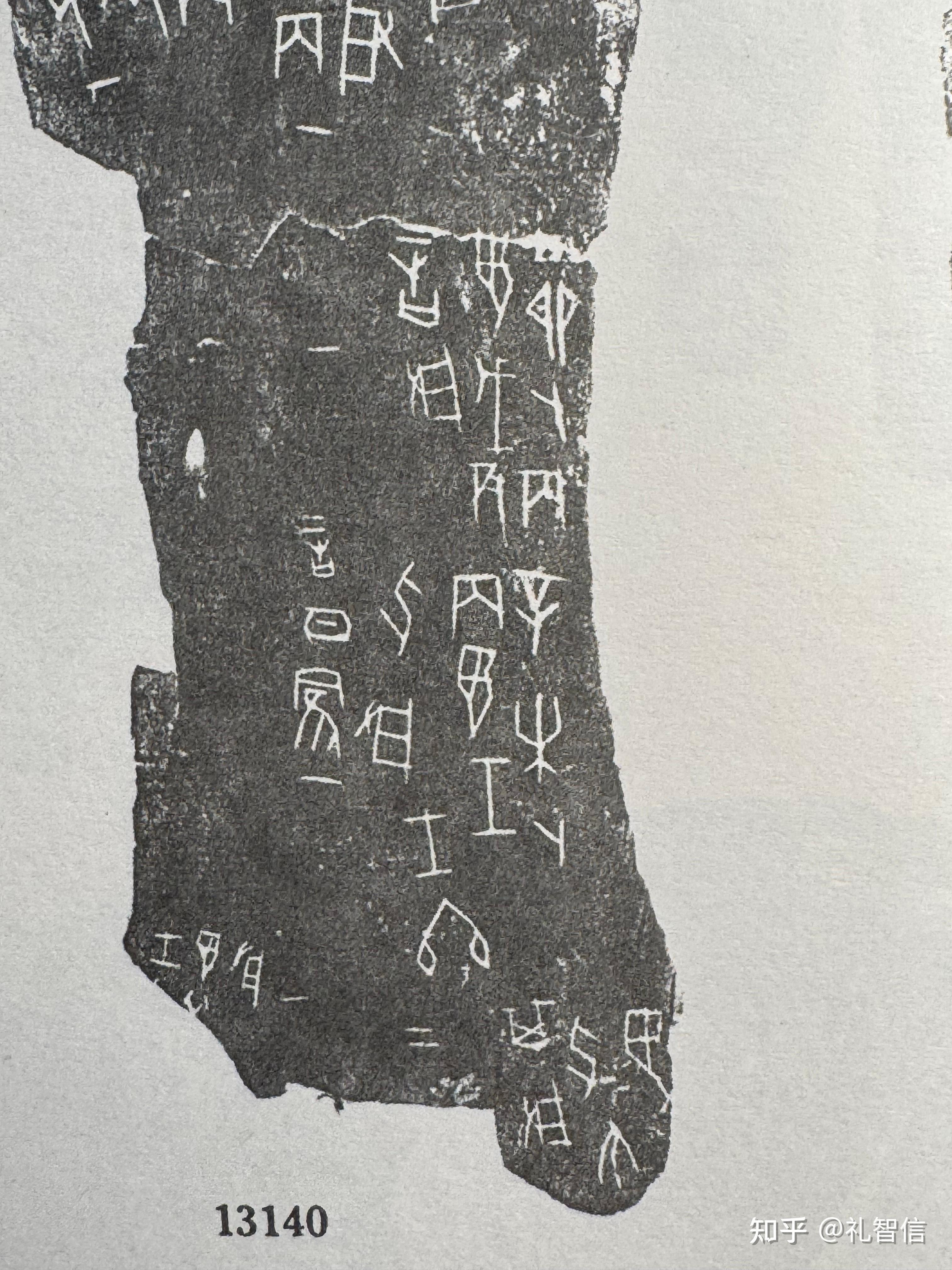 冖怎么读