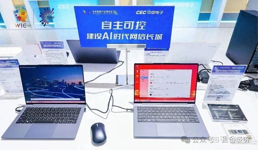 信创本也能离线跑大模型了!信创领域首个轻薄型AI终端重磅发布!