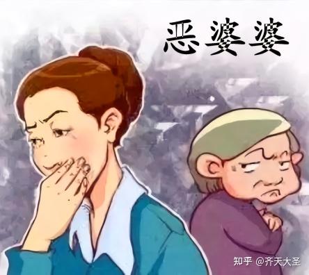 那些欺负儿媳妇的恶婆婆真的不担心以后的养老问题吗