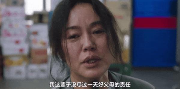 《主妇侦探社》爆笑悬疑喜剧,好看到停不下来!