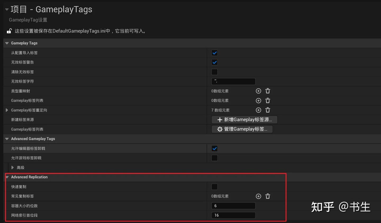 Gas Tag 50网络复制 知乎 