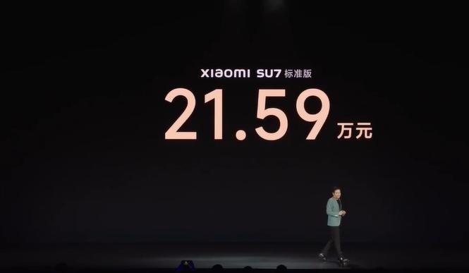 雷老板的三年之约完成小米su7售价2159万起