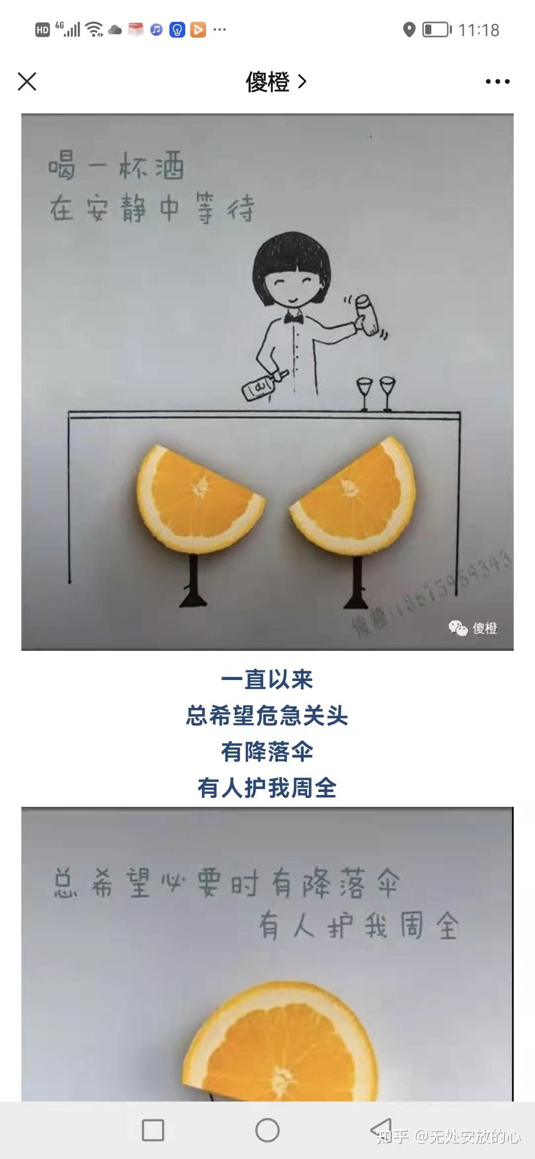 【原创】脐橙总动员|插画|游戏原画|猫紫MAOZI - 原创作品 - 站酷 (ZCOOL)