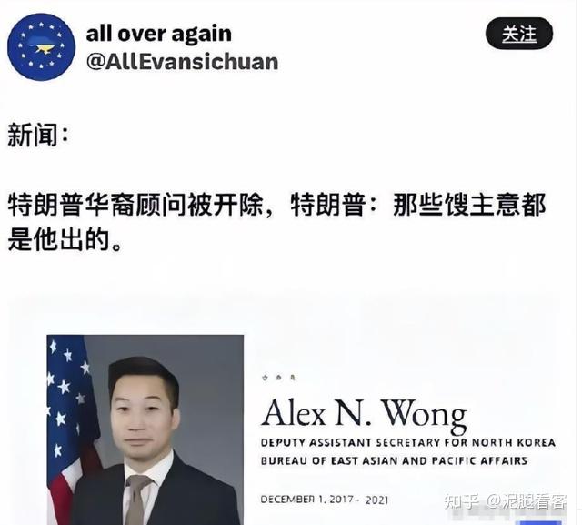 美国醒悟了,章家敦和余茂春们,还能藏多久? - 知乎