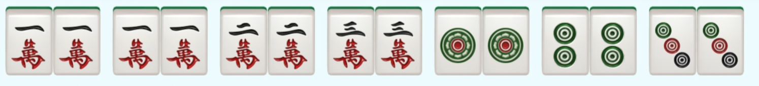 血流成河麻将的胡牌规则有哪些? - 知乎