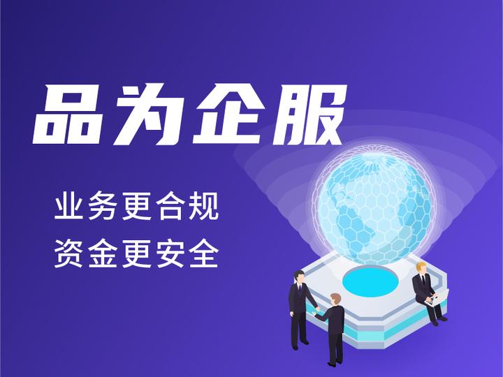 灵活用工的优势有哪些 灵活用工平台有哪些 - 知乎