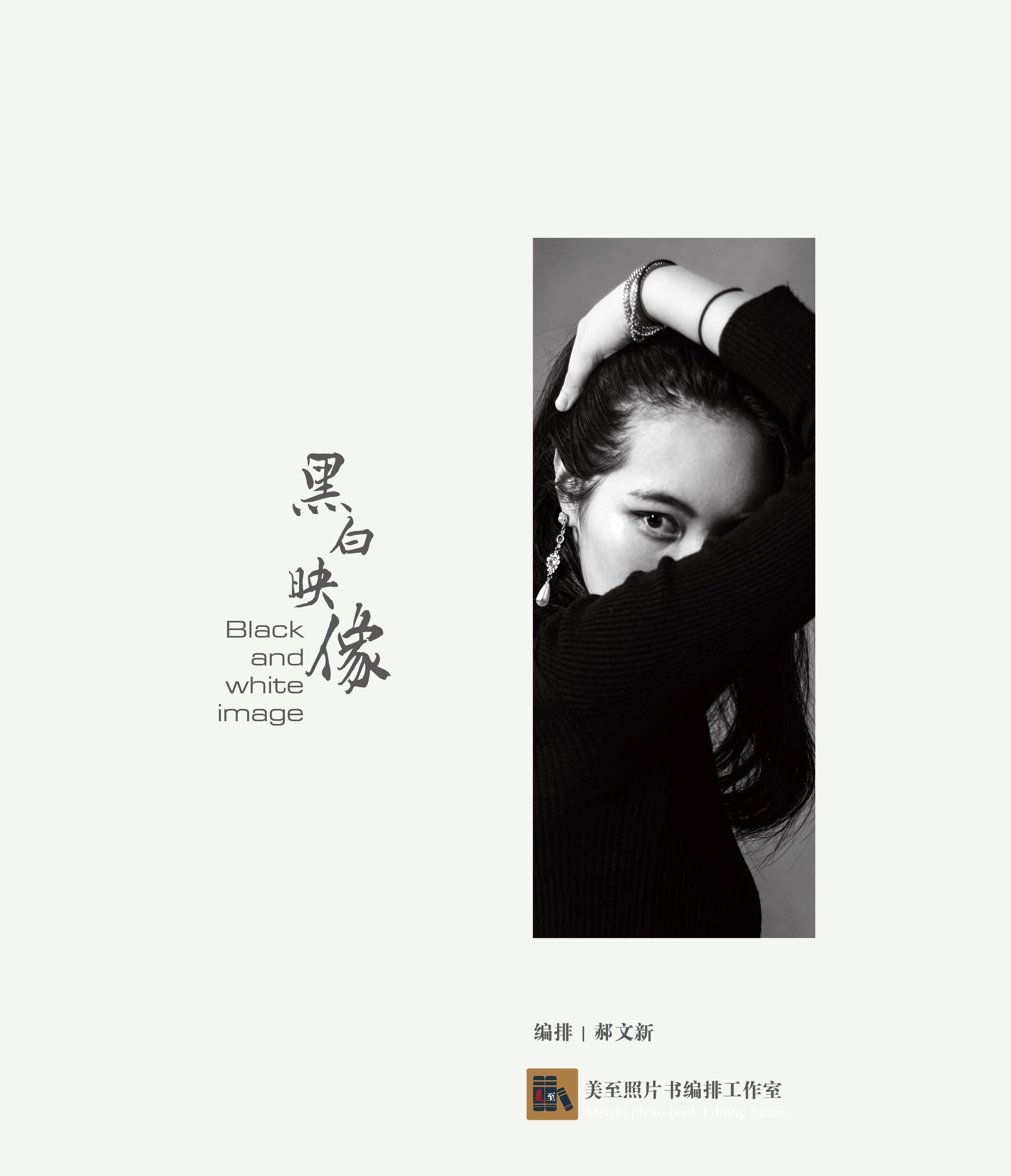 书籍扉页设计要点与实例 - 知乎