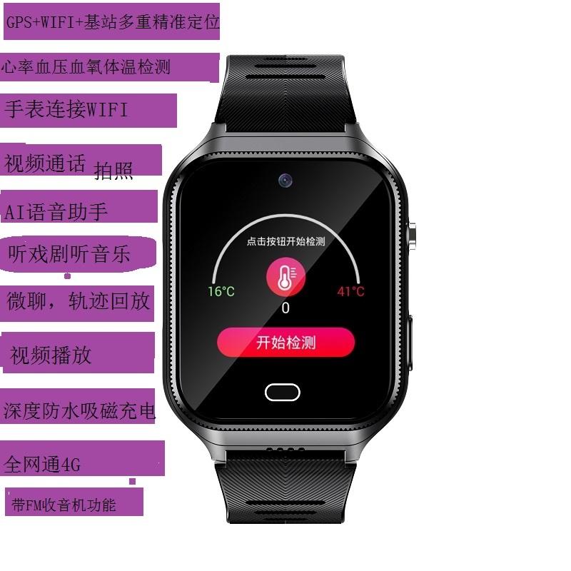 智能手表测血压心率准确吗 v2-8b12cbd50d354921f5353372680e8a12_1440w.jpg?source=172ae18b