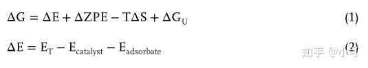 Ecatalyst 电催化合成氨综述 - 知乎