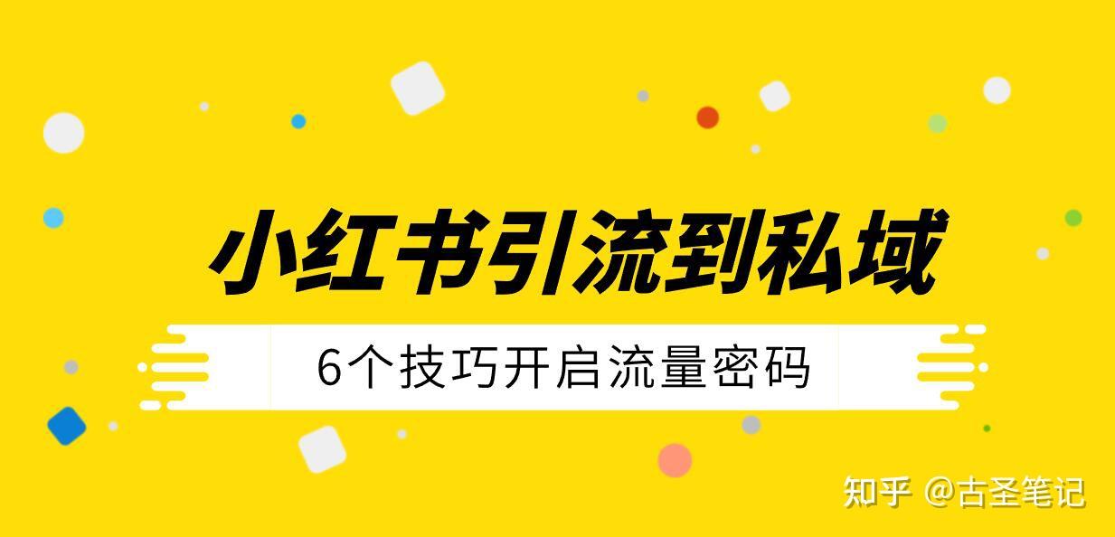 头条简介怎么留微信号呢(头条简介怎么留微信号呢安全吗)