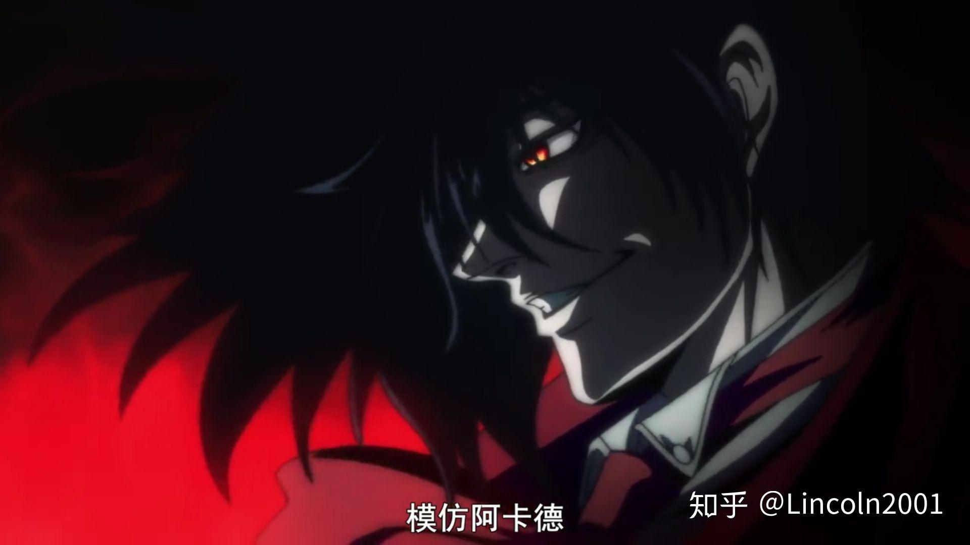 hellsing阿卡多一百年前五百年前到底经历了什么? - 知乎