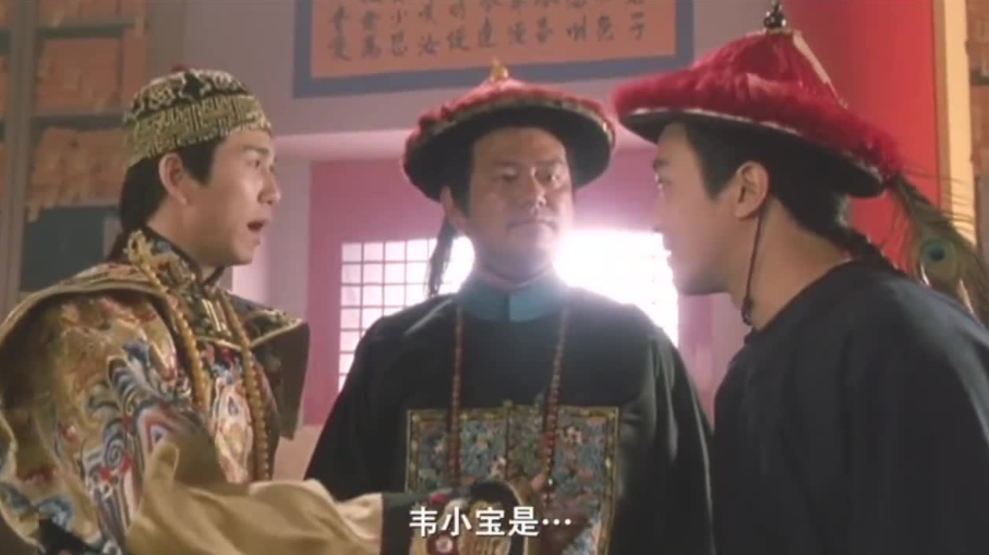 《鹿鼎记》多隆,为何不恨韦小宝「背刺」他?没有被骗,只是不敢 - 知乎