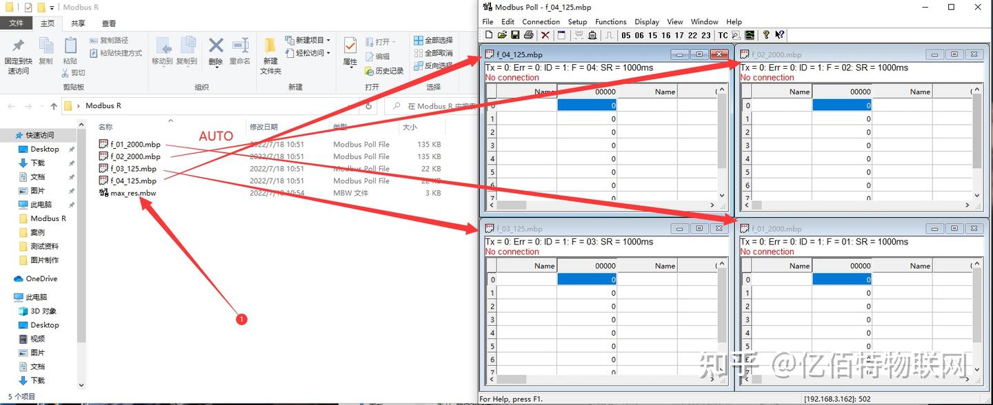 Modbus调试工具——Modbus Tools（仿真演示） - 知乎
