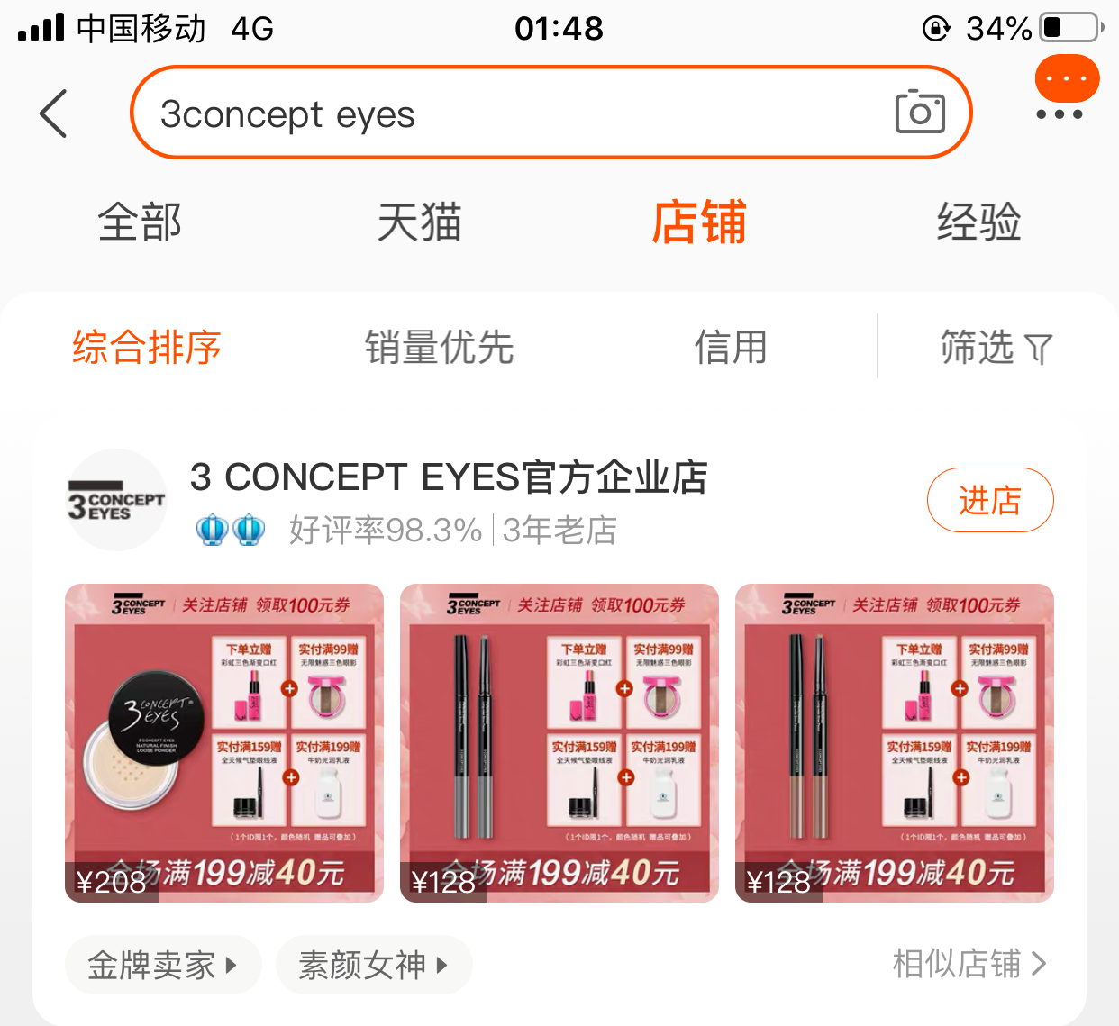 伟德bv1946官网-福州女子称在LV专柜购包4个被鉴定为假 当地市监局已赴现场介入调查