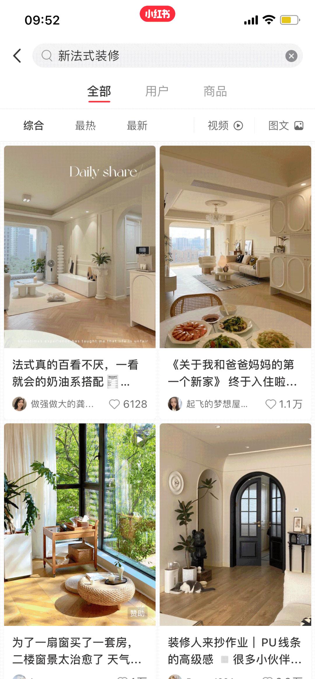 拒绝年抛式装修!新法式风格,10年都不会后悔~ - 知乎
