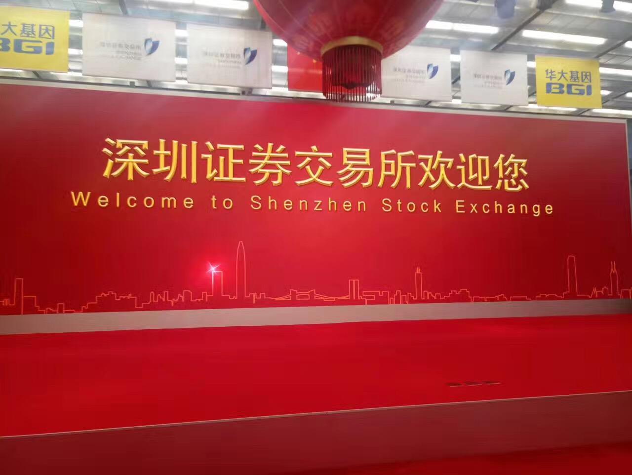 为什么证券交易所英文用的是stock 而不是security ？ - 查微咨询的回答- 知乎