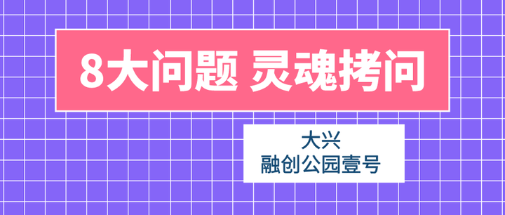 【一休大实话】融创公园壹号：单价3万＋的刚需项目，深度测评。 - 知乎