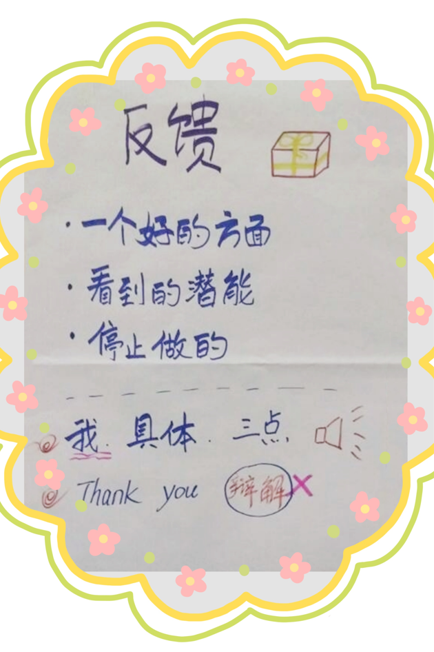 36 何以专业 | 演练反馈该怎么做？听职业培训师细说日常 - 知乎